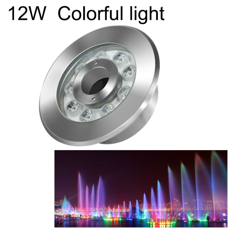 12W Landscape Color Changing Ring LED Stainless Steel Underwater Spotlight (Colorful)