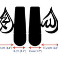 Decorative Arabic Calligraphy Bookends