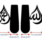 Decorative Arabic Calligraphy Bookends